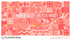 李嫣正式从伦敦某高中结业