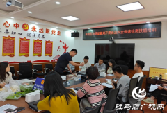 此无效提拔了法律人员食物平安快速检测的理论