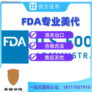 <b>正在企业提交申请和应对审核</b>