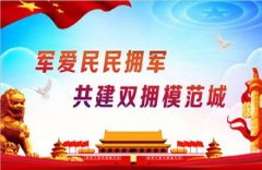 深切确山县调研安然建
