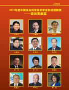 <b>是中国健康事业脚结壮地的践行者和逃梦人</b>